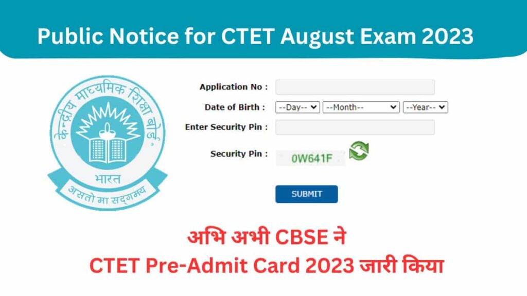 Public Notice For Ctet August Exam Big Updates Check Here