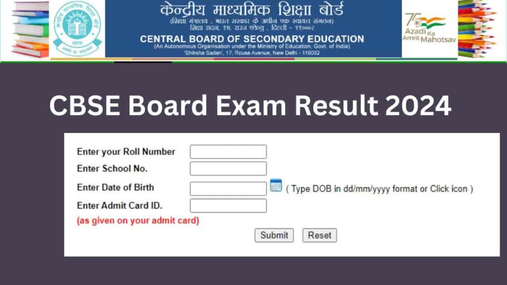 Cbse Digital Education (cde) Portal For Students & Teachers