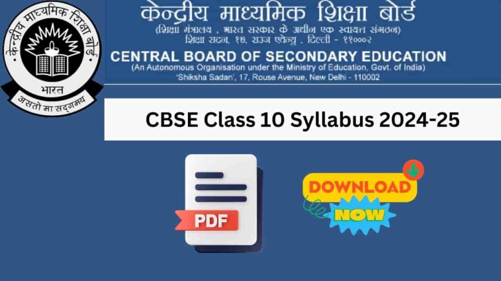 CBSE Digital Education (CDE) Portal for Students & Teachers