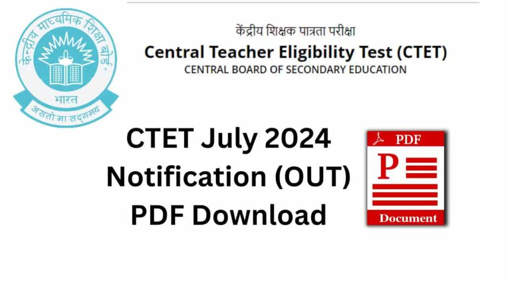 CTET July 2024 Notification PDF Download