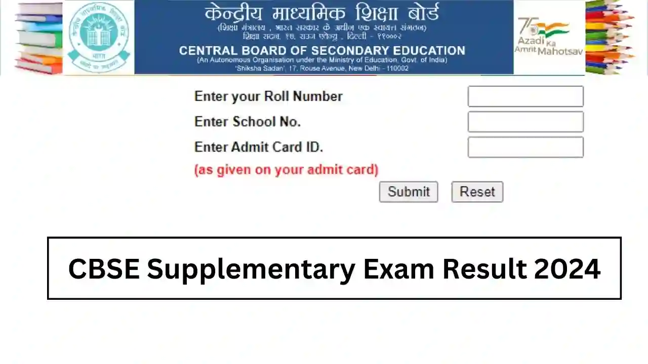 CBSE Supplementary Exam Result 2024 Date Live Updates